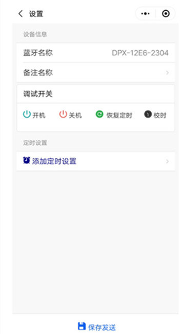 定時(shí)開關(guān)怎么設(shè)置時(shí)間 定時(shí)開關(guān)怎么設(shè)置時(shí)間