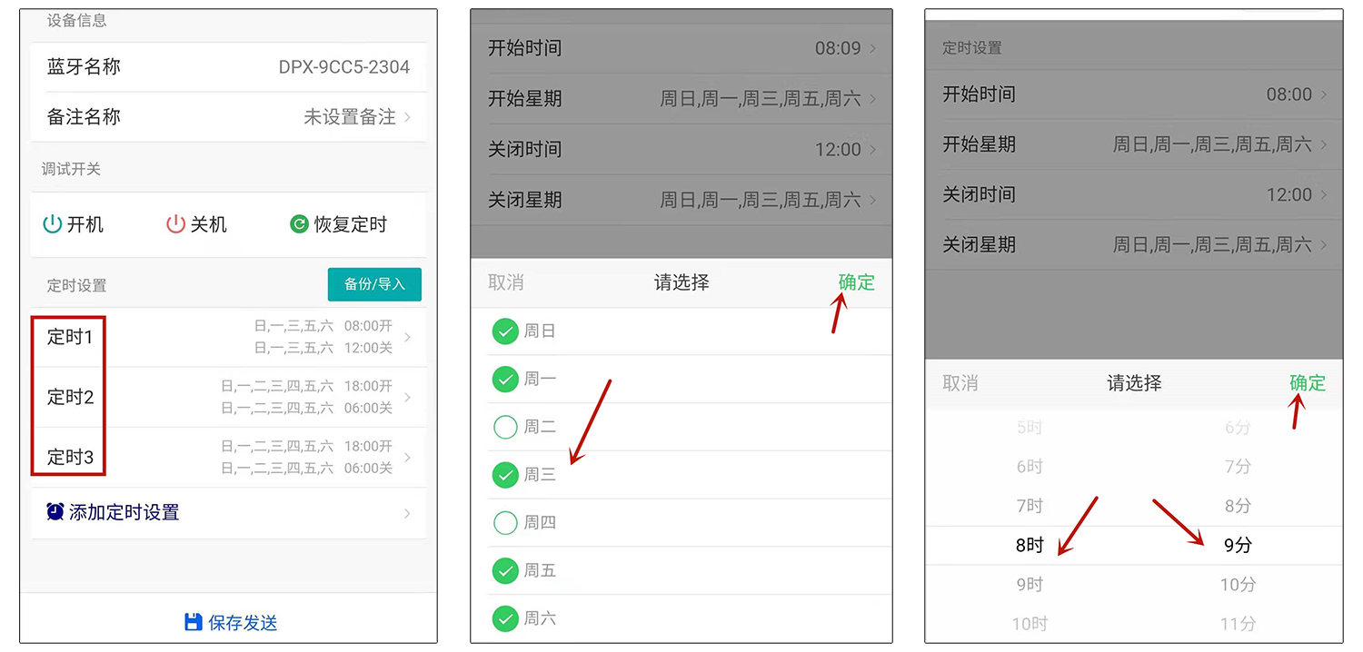 時控開關(guān) 時控開關(guān)